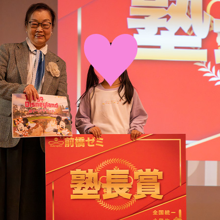 くじ引き大会の様子3