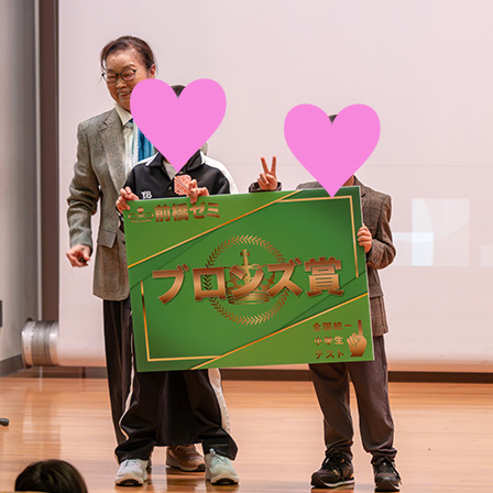 くじ引き大会の様子1