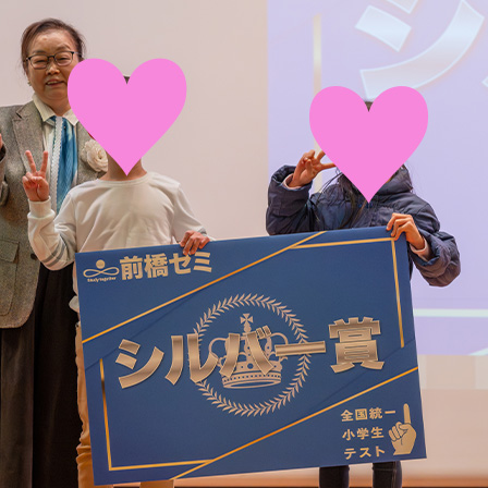 くじ引き大会の様子2